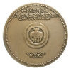 medal :: HENRYK IV PROBUS :: PTAiN Warszawa :: NR 3'D :: BRĄZ