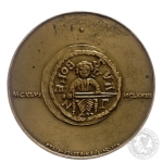 Bolesław IV Kędzierzawy, Seria Królewska, medal