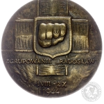 Zgrupowanie "RADOSŁAW" 1VII-2X 1944, medal