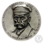 WYSTAWA FILATELISTYCZNA „DNI WEJHEROWA”, medal srebrzony