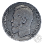 1 Rubel 1898 А.Г , Mikołaj II, Rosja