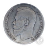 1 Rubel 1897 ★★ , Mikołaj II, Rosja