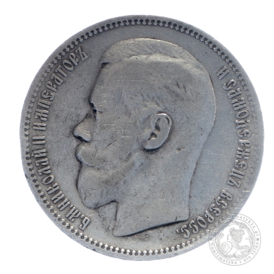 1 Rubel 1898 ★ , Mikołaj II, Rosja